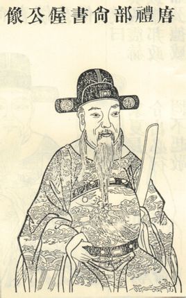 孙偓画像