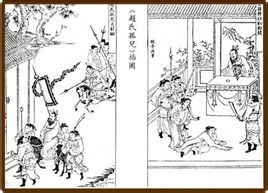 纪君祥画像