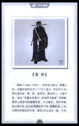 张履信画像