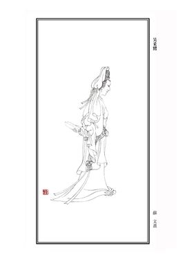 吴彩鸾画像