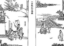 宫天挺画像