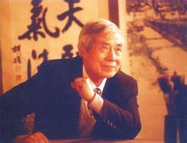 胡雄画像