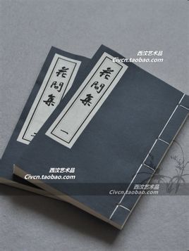 薛昭蕴的诗词作品