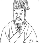 田锡画像