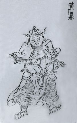 陈人杰画像