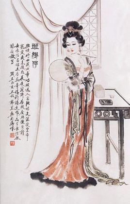 班婕妤画像