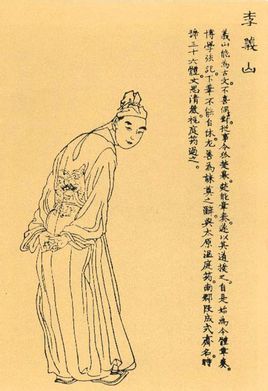李商隐的诗词作品