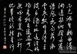 叶梦得画像