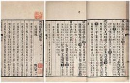 邹阳画像