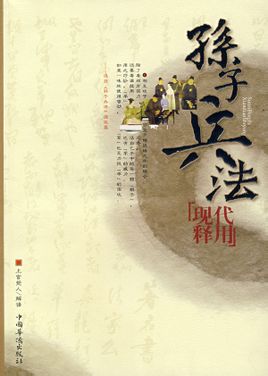 崔居俭画像