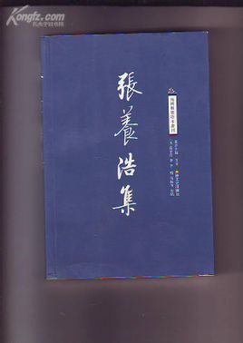 胡祗遹画像
