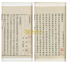 马令画像