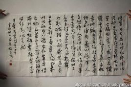 符载画像
